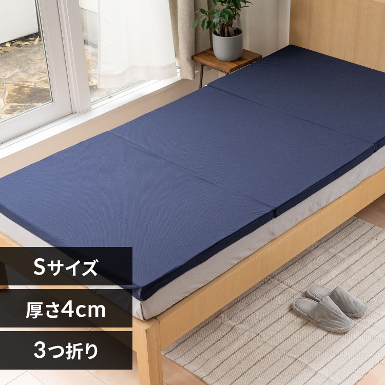 4cm�������}�b�g���X�O�܂�@�l�C�r�[ S �y����s�z�y�����s�z�y�v���U�Z���N�g�z