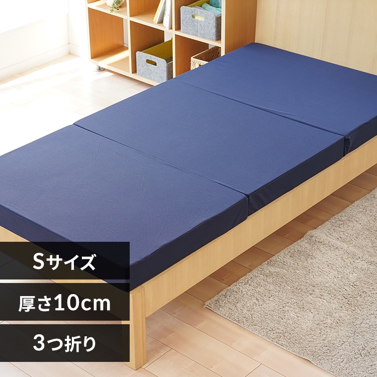 10cm���e���{�����[���}�b�g���X�O�܂�l�C�r�[ S �y����s�z�y�����s�z�y�v���U�Z���N�g�z