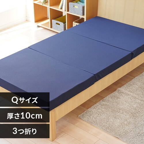 10cm���e���{�����[���}�b�g���X�O�܂�l�C�r�[ Q �y������s�z_0