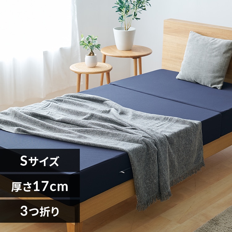 �x�b�h�}�b�g���X17cm�������O�܂�l�C�r�[ S �y����s�z�y�����s�z�y�v���U�Z���N�g�z