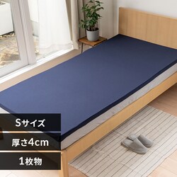 4cm�������}�b�g���X1�����@�l�C�r�[ S �y����s�z�y�����s�z�y�����z