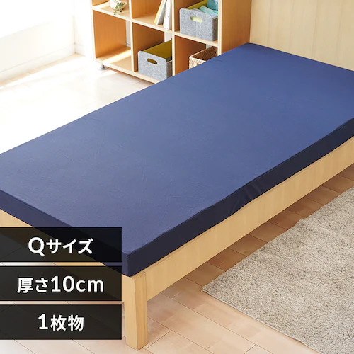 10cm���e���{�����[���}�b�g���X�ꖇ���l�C�r�[ Q �y������s�z_0