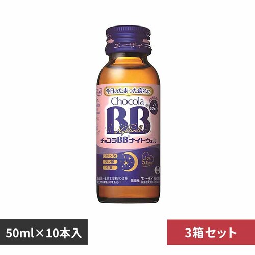 �G�[�U�C �y3���z�`���R��BB �i�C�g�E�F�� 50ml�~10 _0
