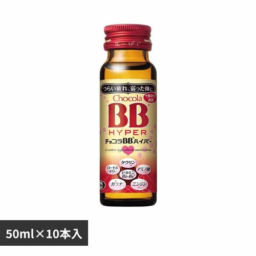 G[UC `RBB nCp[ 50ml~10 yvUZNgz_0