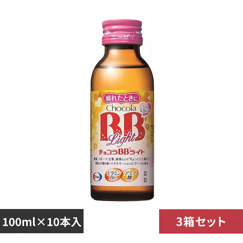 エーザイ 【3箱】チョコラBB ライト 100ml×10 【時間指定不可】【代引き不可】_0