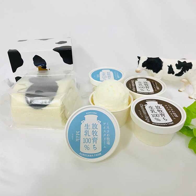 �ǉ����i�T���l�C��