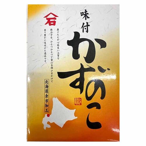 北田水産 北田 味付け数の子(折れ子)550g×1 【時間指定不可】【代引不可】【同梱不可】_0