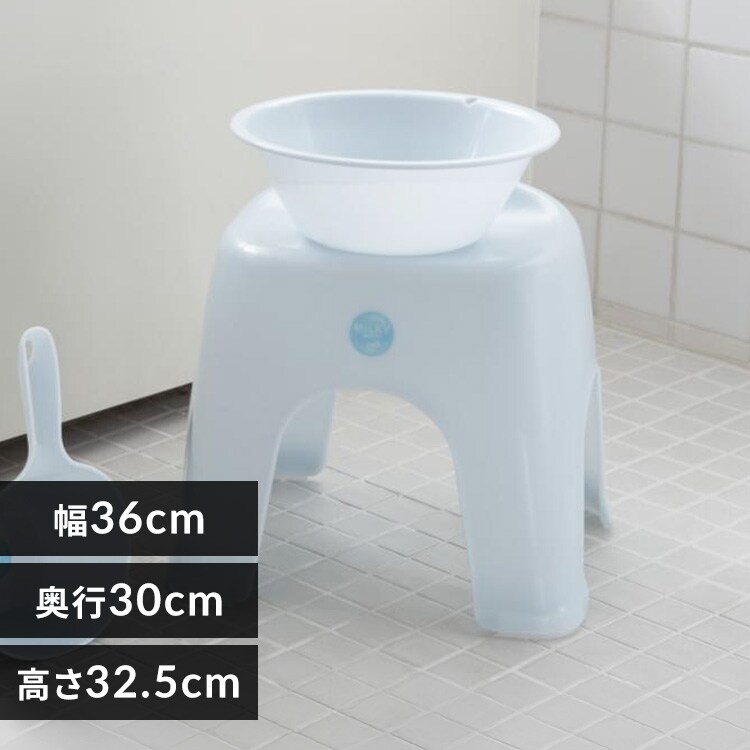 新輝合成 風呂椅子 バスチェア 高さ30cm ミルキーバス 7851 ブルー【プラザセレクト】