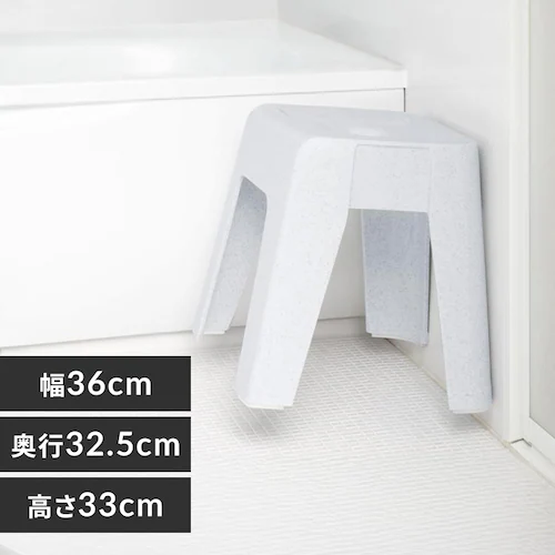 新輝合成 風呂椅子 バスチェア マグネット付き 高さ33cm ユニード 7840 ホワイトストーン【プラザセレクト】_0