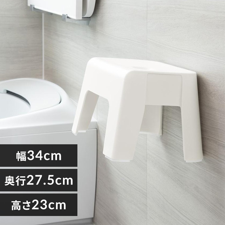 新輝合成 風呂椅子 バスチェア マグネット付き 高さ23cm ユニード 7846 ホワイト【プラザセレクト】