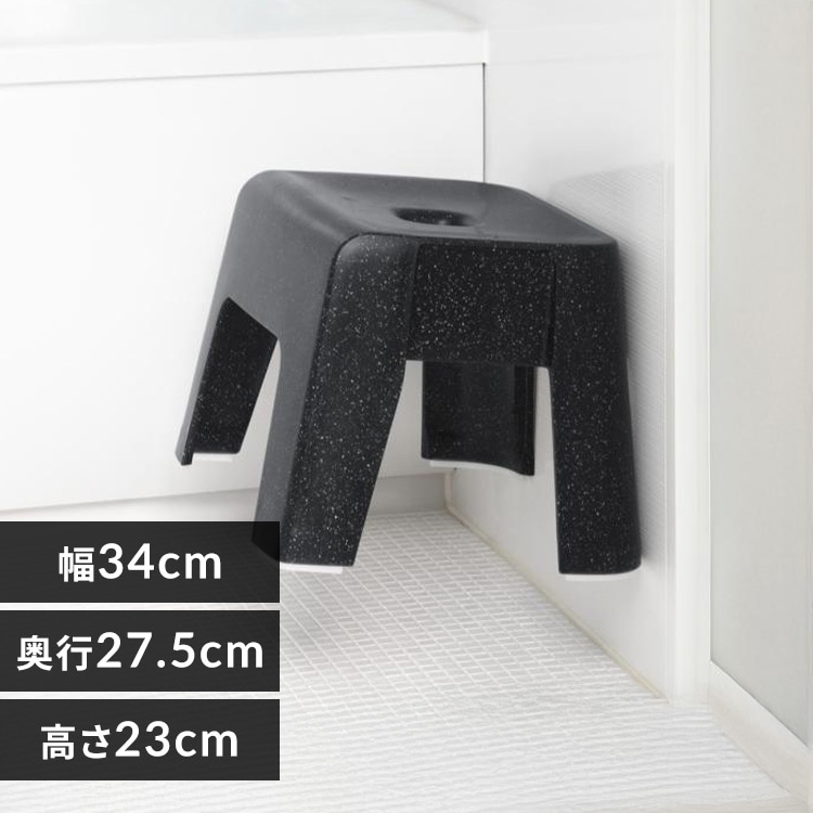 新輝合成 風呂椅子 バスチェア マグネット付き 高さ23cm ユニード 7846