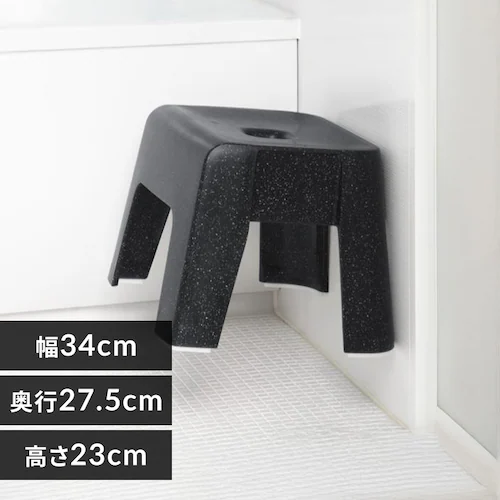 新輝合成 風呂椅子 バスチェア マグネット付き 高さ23cm ユニード 7841 ブラックストーン【プラザセレクト】_0