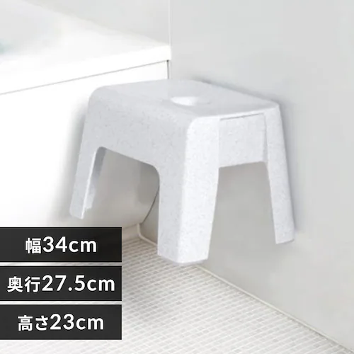 新輝合成 風呂椅子 バスチェア マグネット付き 高さ23cm ユニード 7842 ホワイトストーン【プラザセレクト】_0