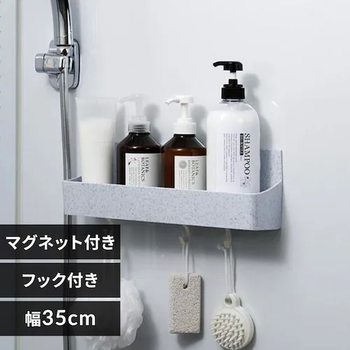 新輝合成 シャンプーラック バスラック マグネット付き ワイド フック付き ユニード 7834 ホワイトストーン【プラザセレクト】_0