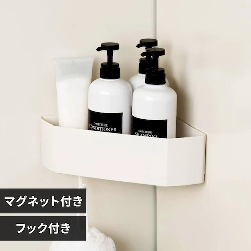 新輝合成 コーナーラック バスラック 収納 マグネット付き フック付き ユニード 7859 ホワイト【プラザセレクト】_0