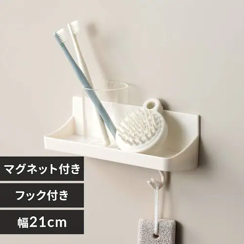 新輝合成 バスラック トレー 小物収納 マグネット付き フック付き ユニード 7860 ホワイト【プラザセレクト】_0