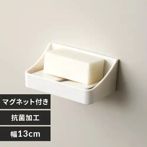 新輝合成 ソープディッシュ 石けん置き マグネット付き ユニード 7862 ホワイト【プラザセレクト】_0