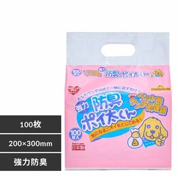  tFjbNXEACcF ybgpE` hL|C 100 US-100B yvUZNgz