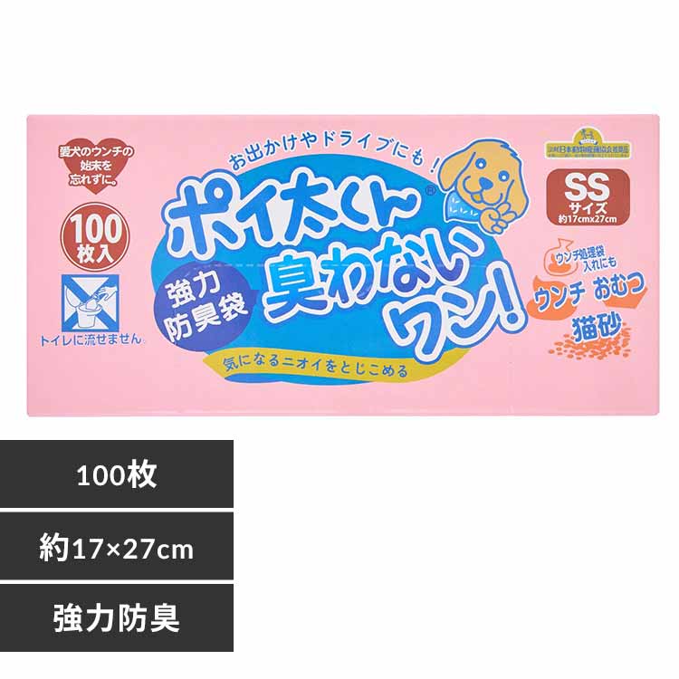 |CLȂI SS 100 NW-100 