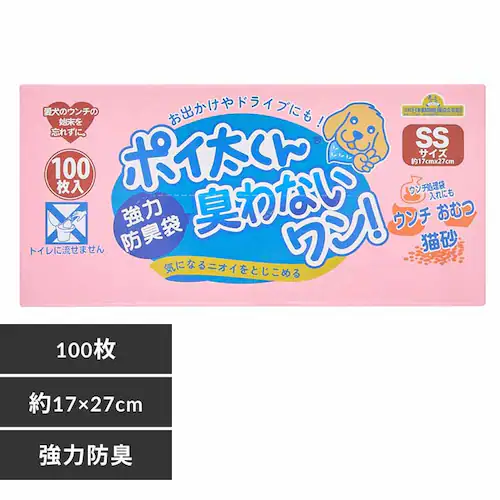 ポイ太くん臭わないワン! SS 100枚 NW-100 _0