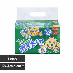  tFjbNXEACcF ybgpE` GREEN|C 100 US-100G yvUZNgz