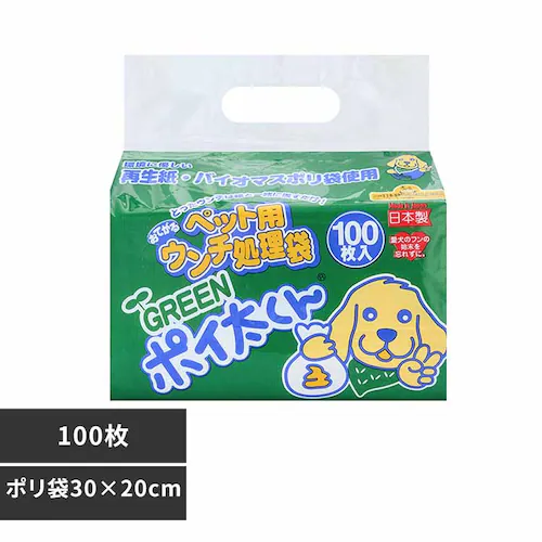 ペット用ウンチ処理袋 GREENポイ太くん 100枚 US-100G _0