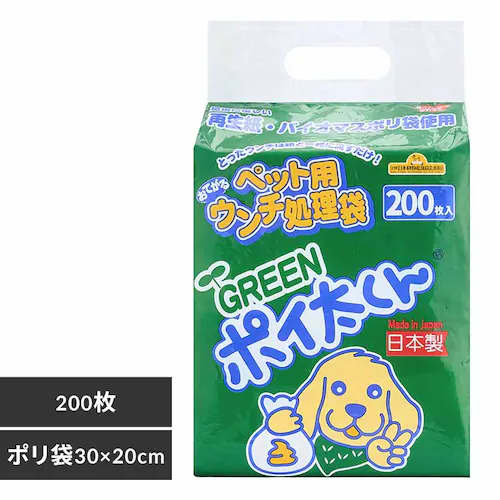 ペット用ウンチ処理袋 GREENポイ太くん 200枚 US-200G _0