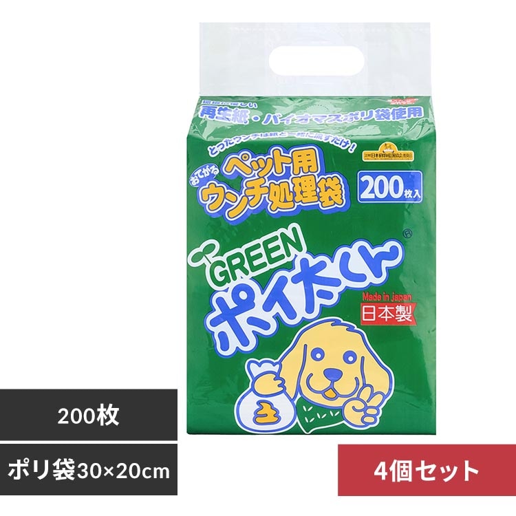 y4zybgpE` GREEN|C 200 US-200G 