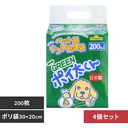  tFjbNXEACcF y4zybgpE` GREEN|C 200 US-200G yvUZNgz