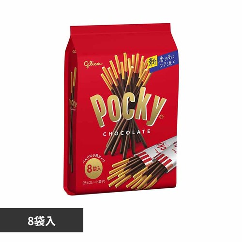 グリコ ポッキーチョコレート<8袋> 【プラザセレクト】_0