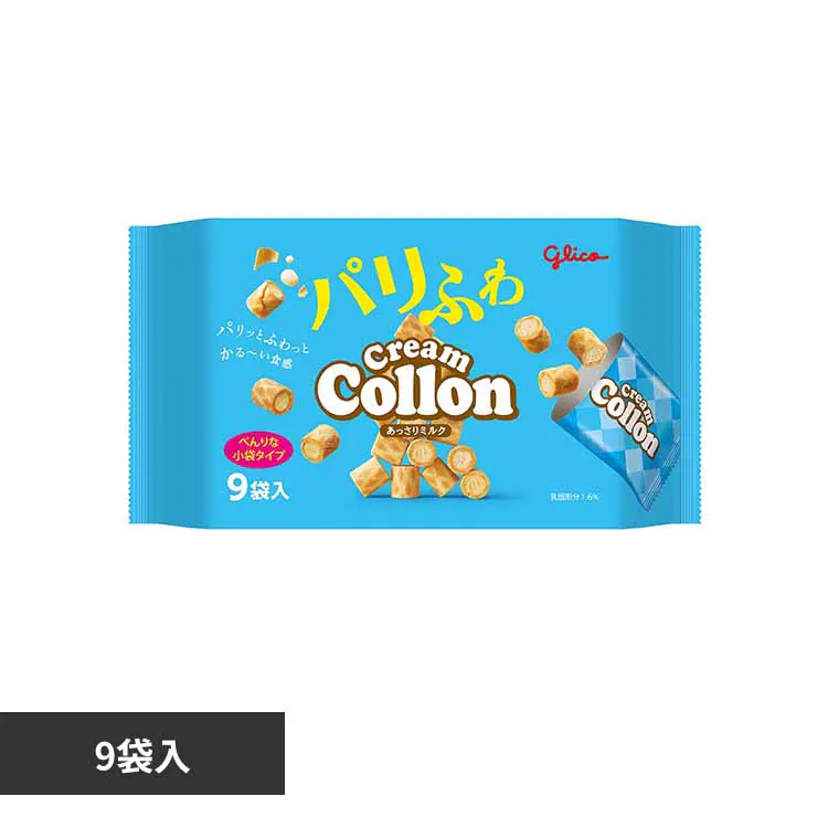 グリコ クリームコロン大袋<あっさりミルク> 7296409│アイリスオーヤマ公式通販アイリスプラザ