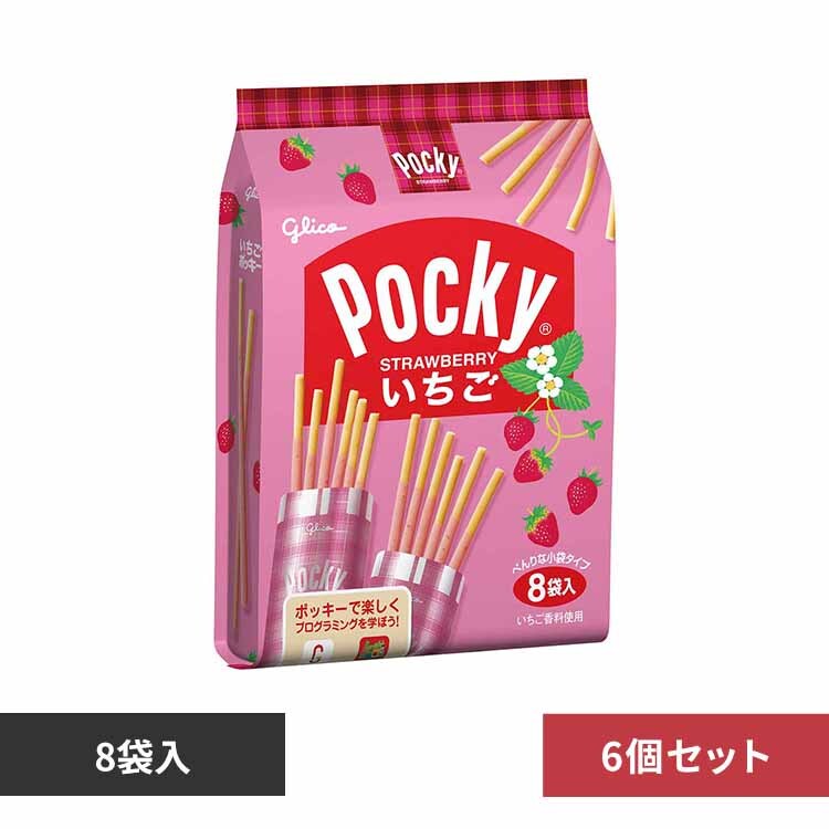【6個】グリコ いちごポッキー<8袋> 【プラザセレクト】