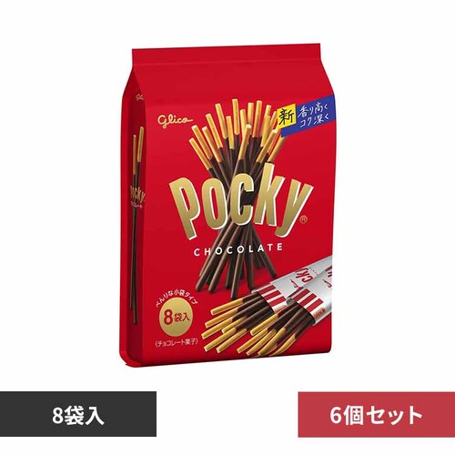 【6個】グリコ ポッキーチョコレート<8袋> 【プラザセレクト】_0