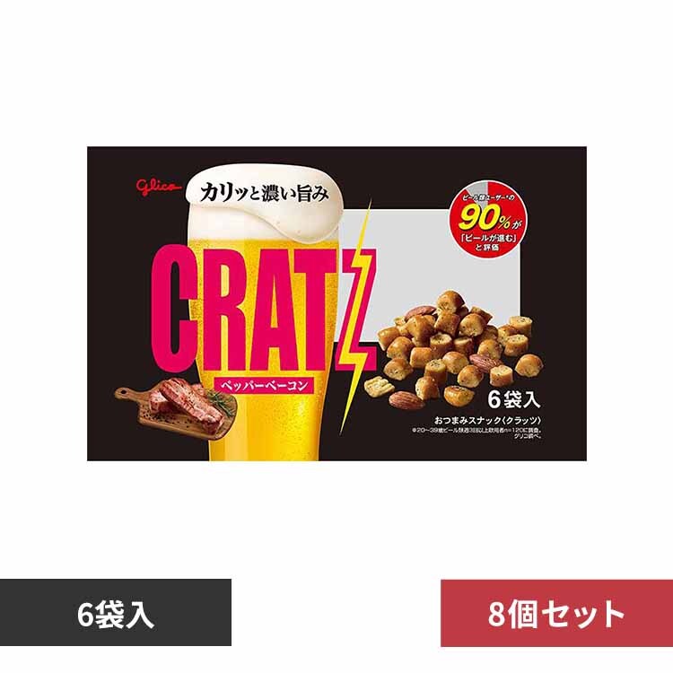 【8個】グリコ クラッツ ペッパーベーコン<6袋> 【プラザセレクト】