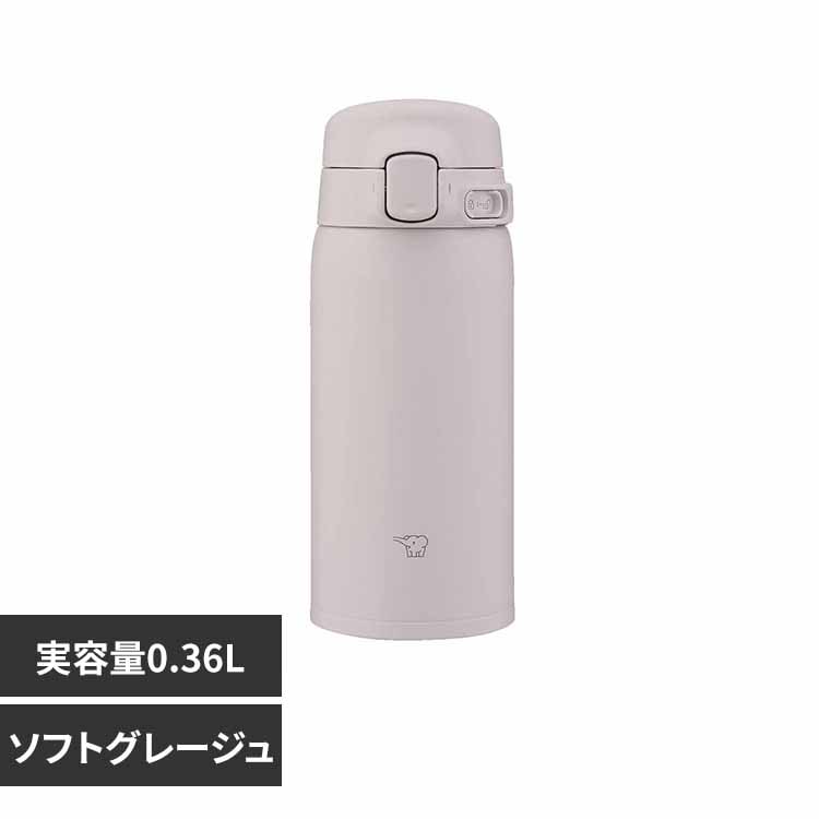 象印マホービン 象印ステンレスマグ SU-BA36-HM ソフトグレージュ【プラザセレクト】