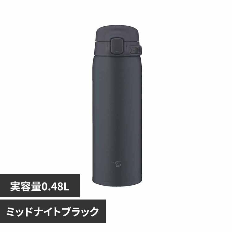 象印マホービン 象印ステンレスマグ SU-BA48-BM ミッドナイトブラック【プラザセレクト】