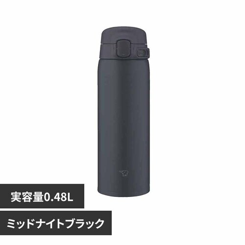 象印マホービン 象印ステンレスマグ SU-BA48-BM ミッドナイトブラック【プラザセレクト】_0