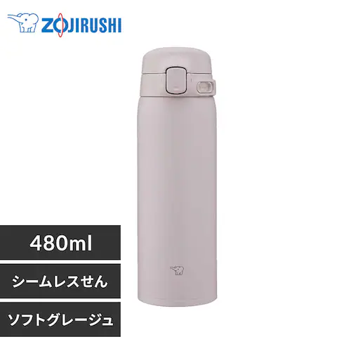 軽量&コンパクト 象印マホービン 象印ステンレスマグ 480ml SU-BA48-HM ソフトグレージュ_0