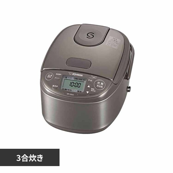 象印小容量IH炊飯ジャー ステンレスブラウン NP-GS05-XT 7296436 