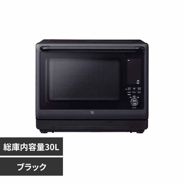 象印マホービン 象印オーブンレンジ ES-LA30-BA ブラック【プラザセレクト】