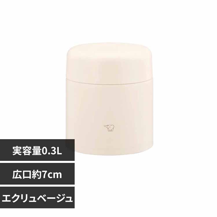 象印マホービン 象印スープジャー SW-LA30-HM クラウドグレー【プラザセレクト】