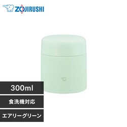 �ۈ�}�z�[�r�� �ۈ�X�[�v�W���[ SW-LA30-GM �G�A���[�O���[��