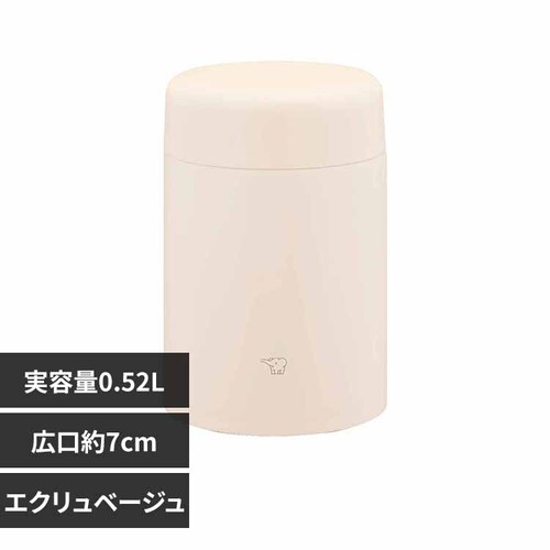 象印マホービン 象印スープジャー SW-LA52-CM エクリュベージュ【プラザセレクト】_0