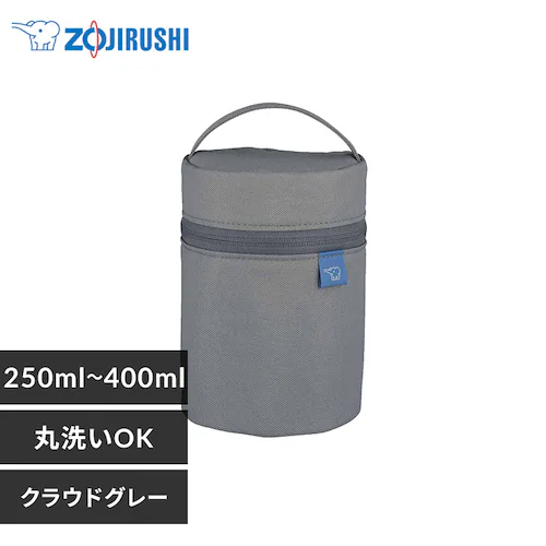 象印マホービン 象印スープジャーポーチ SW-PC01-HM クラウドグレー【プラザセレクト】_0