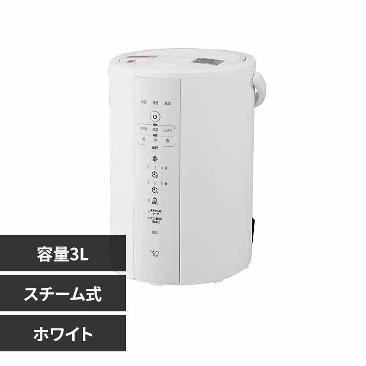 加湿器の通販│アイリスオーヤマ公式通販サイトアイリスプラザ