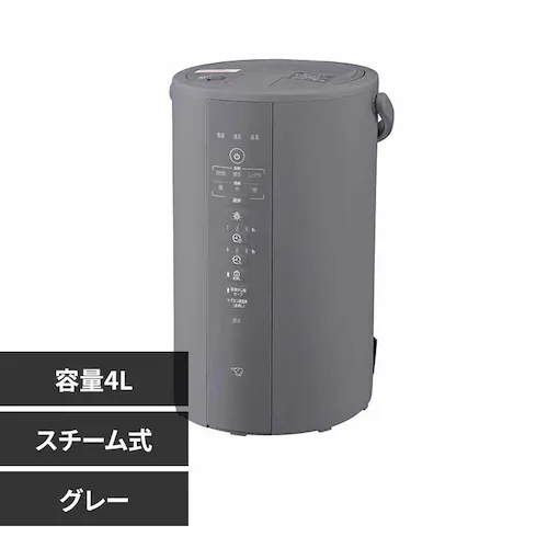 象印マホービン 象印スチーム式加湿器 EE-DF50-HA グレー【プラザセレクト】_0