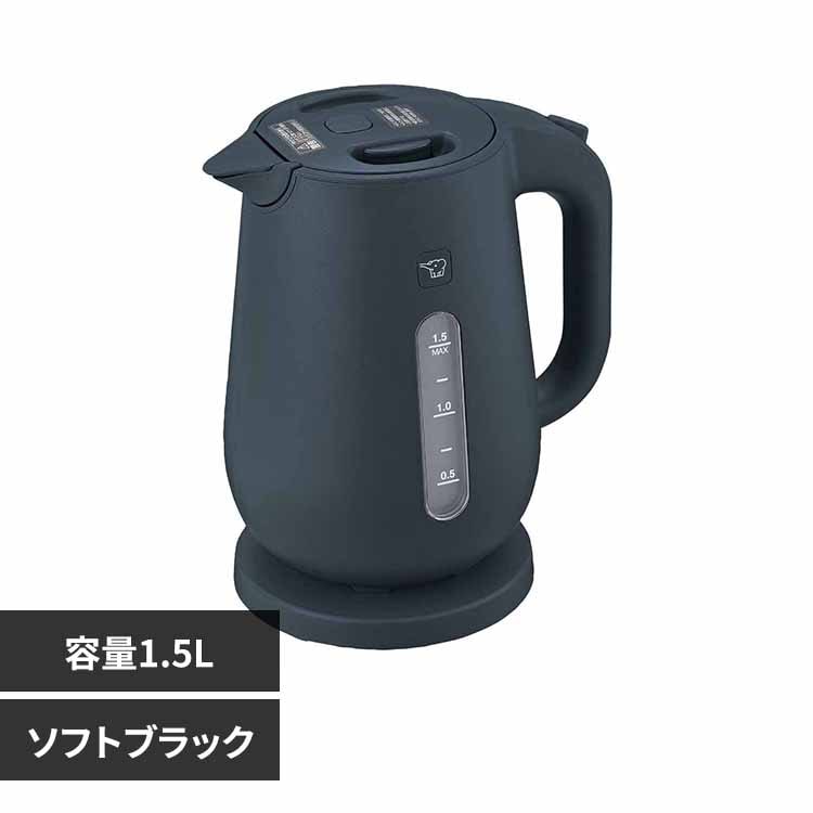 象印マホービン 象印電気ケトル CK-VB15-BM ソフトブラック【プラザセレクト】
