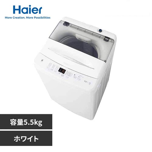 Haier @ 5.5kg mCo[^[ JW-U55B(W) zCg_0