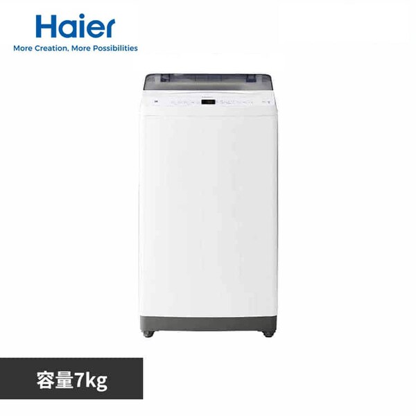 Haier 洗濯機 7kg ノンインバーター JW-U70B(W) ホワイト 7296505 