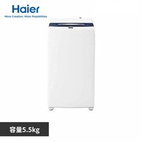 Haier 洗濯機 5.5kg インバーター JW-UD55B(W) ホワイト 7296506 